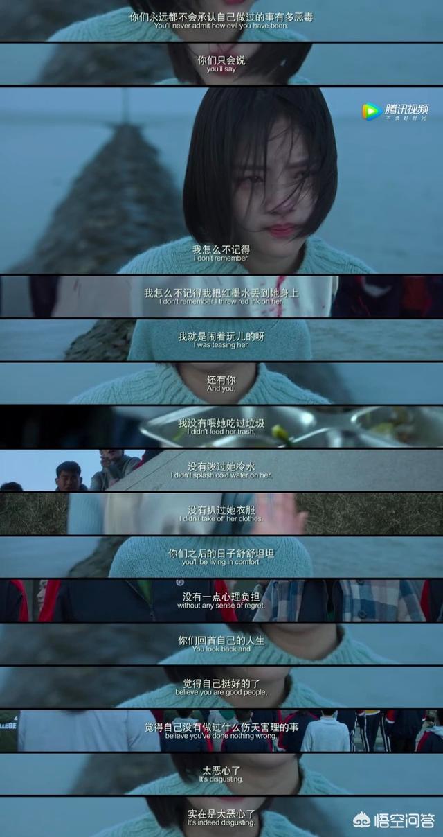 悲伤逆流成河电影结局:为什么有些人看《悲伤逆流成河》时哭到不行？