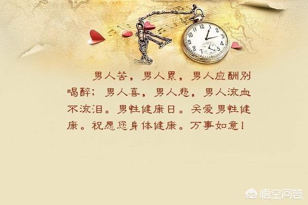 <a href=https://maguai.com/list/56-0-0.html target=_blank class=infotextkey>健康</a>男性图片:男人体质差，该如何改善啊？