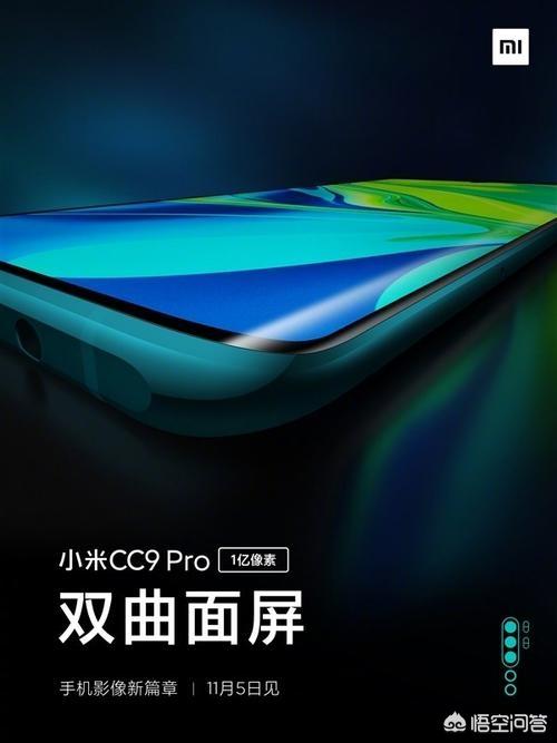 小米手机1亿像素你会入手吗？