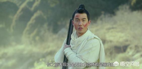 诛仙改档:肖战参演的《诛仙》切合原著吗？为何碧瑶是死在了陆雪琪剑下？