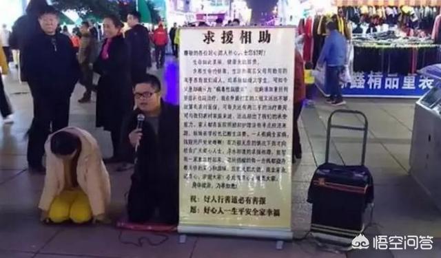 如今筹钱平台真的有用吗，“水滴筹”事件能定性为诈骗吗我也捐过几次，感觉自己被骗了