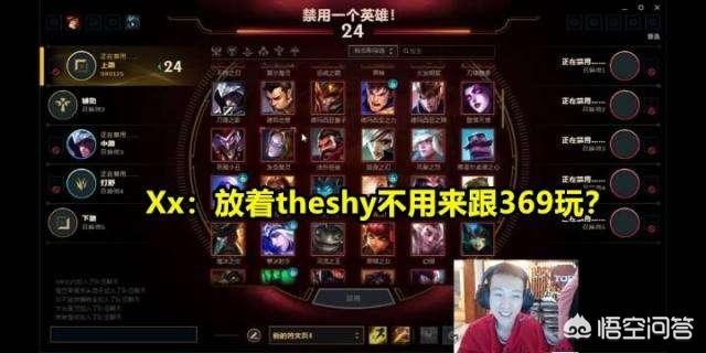 369宠物网最新爆料:Ning已确定离队IG？GRF中野将加入RNG？会发生吗？