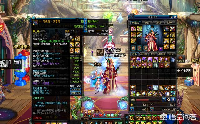 DNF历代“封神装备”,你还记得哪些？