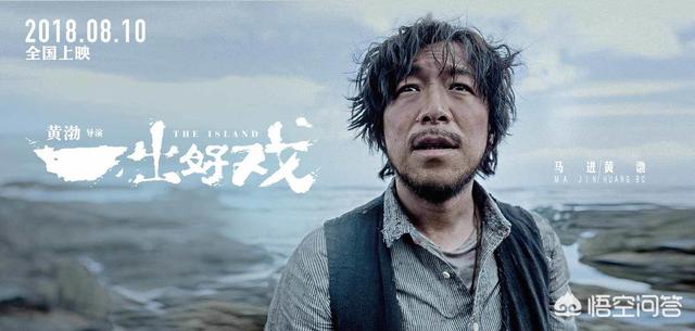 黄渤新作《被光抓走的人》成功定档，你们期待吗