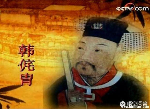 宋朝的外戚被严禁掌权，南宋外戚权臣韩侂胄是如何上台的？