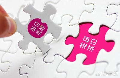 狗民团购的相关知识:我是做社区团购的，江苏连云港，社区团购未来如何？