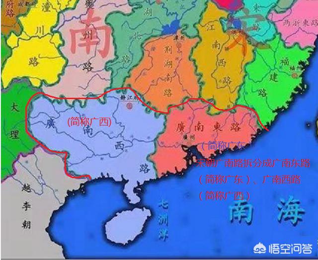 国内这么多省份为什么只有广东广西称为两广地区的说法?-南华生活网