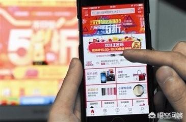 网购手机哪个平台好？插图12