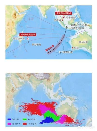 1995年失踪的飞机，马航M370失踪的真相到底是什么