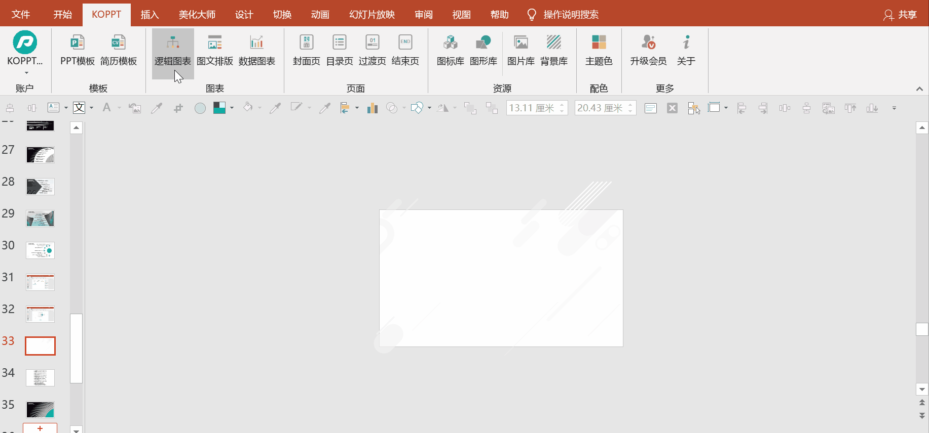 <a href=https://maguai.com/list/256-0-0.html target=_blank class=infotextkey><a href=https://maguai.com/list/256-0-0.html target=_blank class=infotextkey>朋友圈</a></a>营销技巧ppt:有实体店的餐饮怎么做<a href=https://maguai.com/marketing/ target=_blank class=infotextkey><a href=https://maguai.com/marketing/ target=_blank class=infotextkey>微信营销</a></a>？