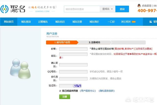 企业该如何申请域名？