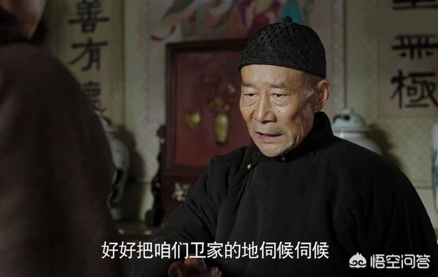 王新军电视剧:电视剧《河山》，由演员王新军扮演的卫大河称呼父亲为“da”