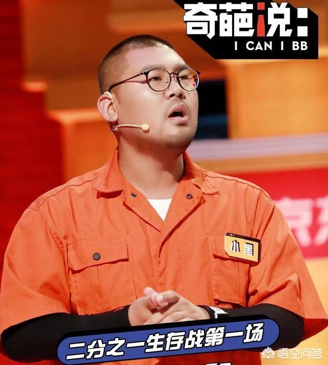 奇葩说第四季辩手名单:你觉得《奇葩说》第六季的新辩手们表现怎么样？