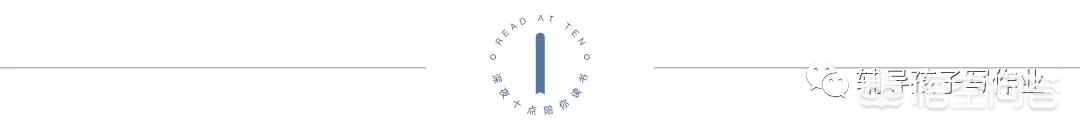银河补习班:《银河补习班》你看懂了吗