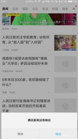 中国气象局启动三级应急响应0 app,中国气象局启动三级应急响应 新闻