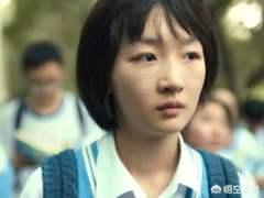 少年的你剧情:《少年的你》这部电影值得看吗？