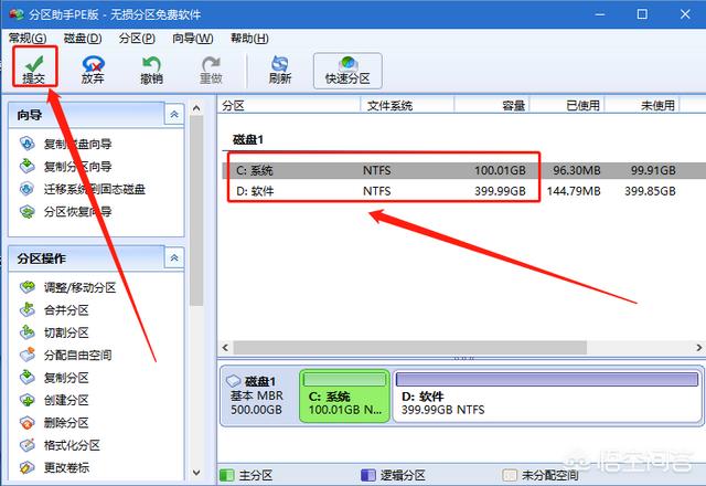 如何清理c盘的垃圾(怎样清理电脑c盘无用的东西)