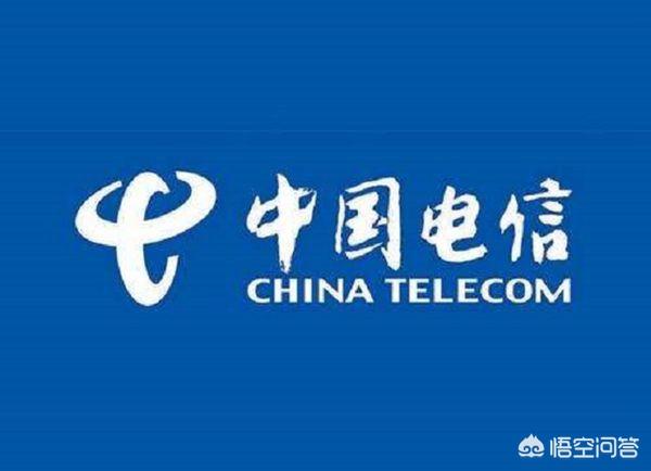 携号转网试运行,移动,联通,电信,你最喜欢哪一家,具体好在哪里？