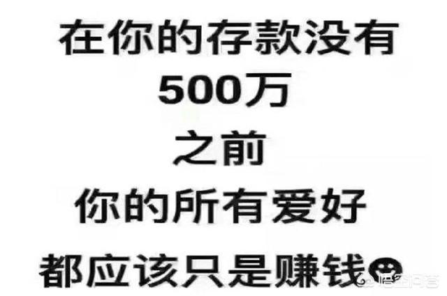 五大行定期存款哪家利率高？农村信用社存款靠谱吗？假设银行倒闭赔钱吗？