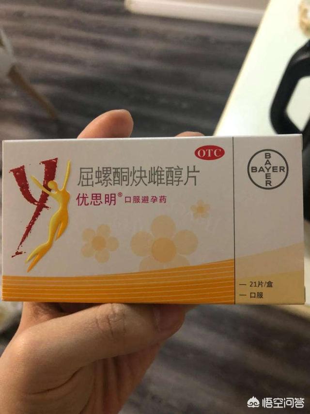 腺肌症吃优思明2年了还能继续吃吗会有哪些影响