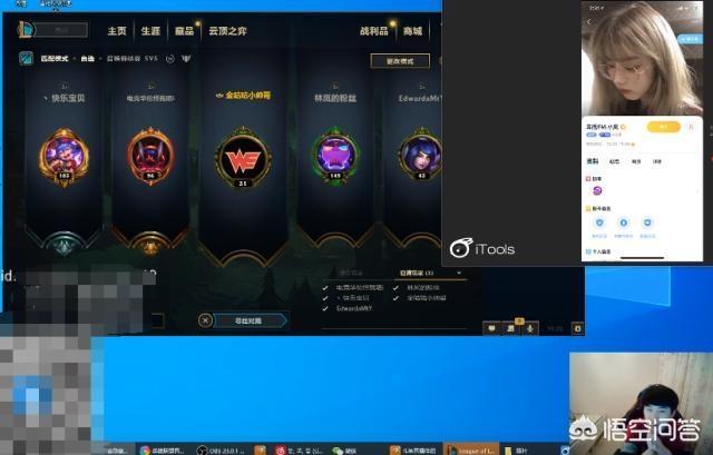电竞韦小宝Doinb,找了四个女陪玩打游戏,凌晨被糖小幽安排通马桶,你怎么看？