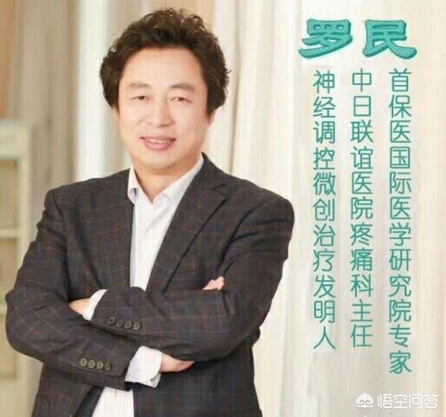 脊椎病枕头要不要:颈椎病患者如何选择枕头？