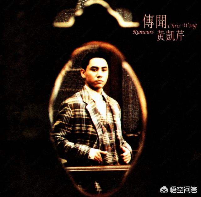 那英蔡健雅:《我们的歌》第三期出现的黄凯芹是什么来头