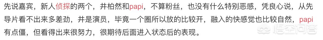 papi酱回应涉黄:为什么papi酱这么火，而且火了这么久？