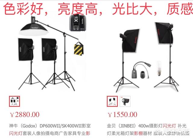 聊城宠物摄影工作室:影室灯买常亮的还是买闪光灯好？ 聊城比较好的摄影工作室