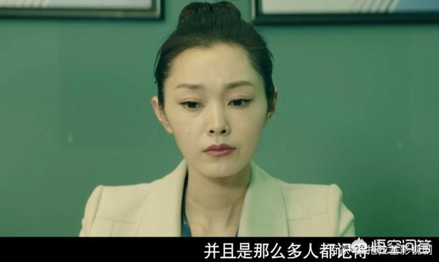 心灵法医评价:如何评价由聂远、宋轶主演的悬疑推理剧《心灵法医》？