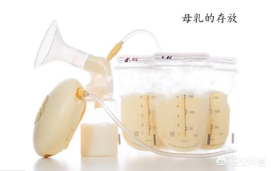 如何正确使用吸奶器，宝宝不吸奶头用吸奶器吸出来外出怎么喂呀
