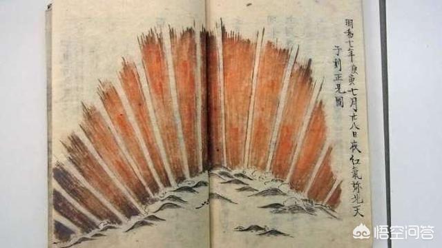 红色天空:明朝末年天空红9天确有其事吗？地磁暴到底是什么？
