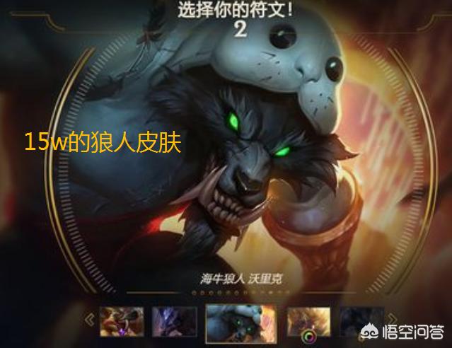 LOL国服大神亲测瞬间花光10万蓝色精粹,买图标太憨憨,46个炫彩皮肤真香,如果是你呢？