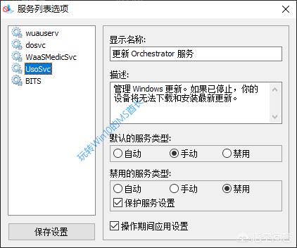 windows自动更新怎么关闭(电脑windows自动更新怎么关闭)