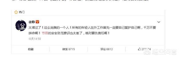 高以翔最新消息:对于高以翔之死，是否错过了最佳治疗时间？
