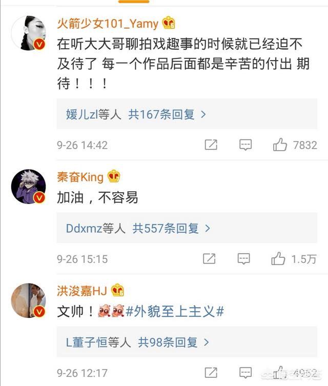 博狗 娱乐官网欢迎您:为什么张大大认识那么多大咖？甚至沪上皇秦奋都是他好友？