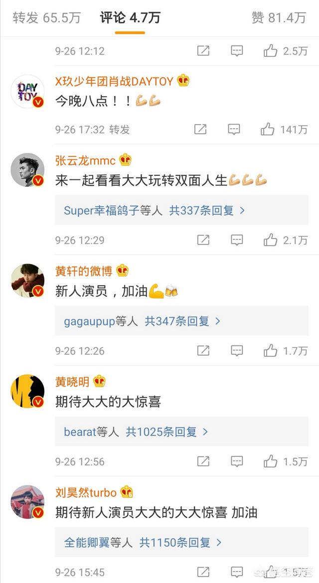 博狗 娱乐官网欢迎您:为什么张大大认识那么多大咖？甚至沪上皇秦奋都是他好友？