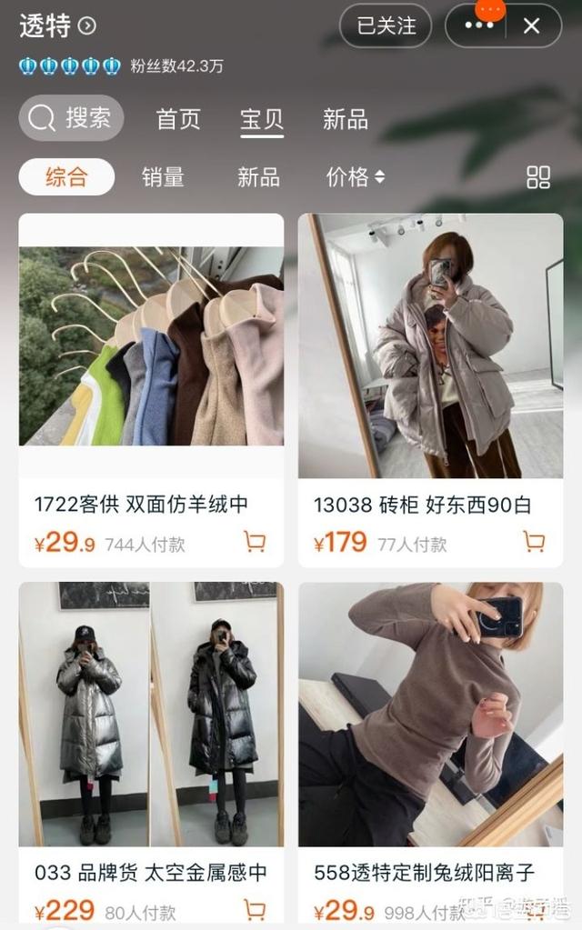 猫咪森林淘宝店衣服:有哪些适合女大学生的衣服品牌或淘宝店？