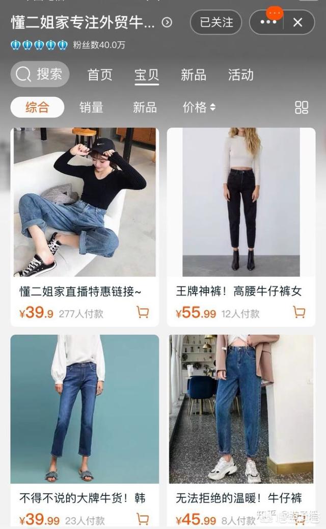 猫咪森林淘宝店衣服:有哪些适合女大学生的衣服品牌或淘宝店？