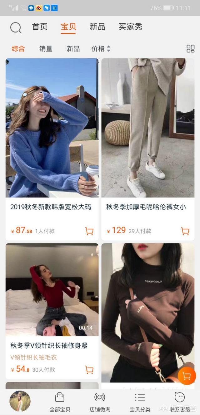 这些年你买到的最满意的一件衣服及购买店铺是什么 头条问答