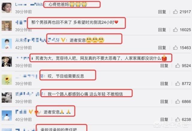 跑男闹鬼事件跑男回应:针对这次浙江卫视高以翔事件，你有何感想