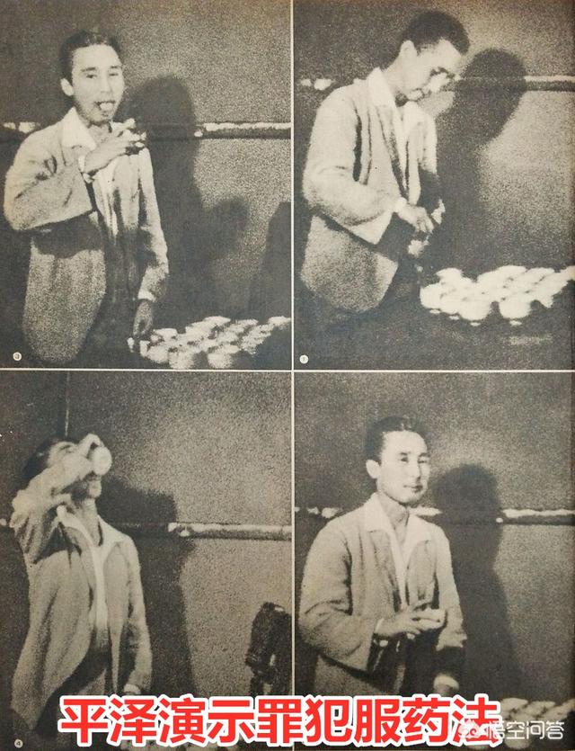 日本为什么出现帝银事件呢？