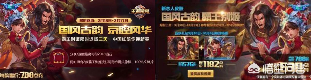 石猴价格:在王者荣耀游戏当中，有哪些真正烂大街的限定皮肤？ 石猴价格
