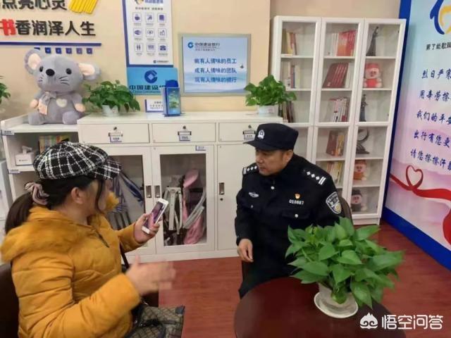 济南一女孩被绑架,孩子母亲跑到银行哭着要给绑匪转账,银行立马报警,你怎么看？