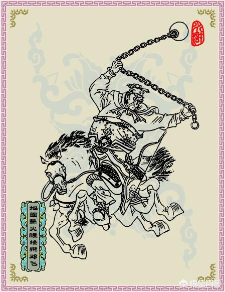 梁山好汉怎么死的(梁山好汉)