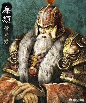 野王结局:战神白起最后到底是怎么死的？