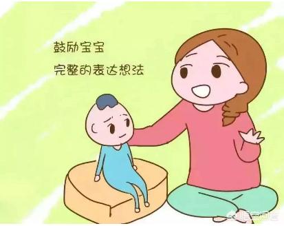 悠宝三岁福利:怎样培养两三岁孩子的说话能力？