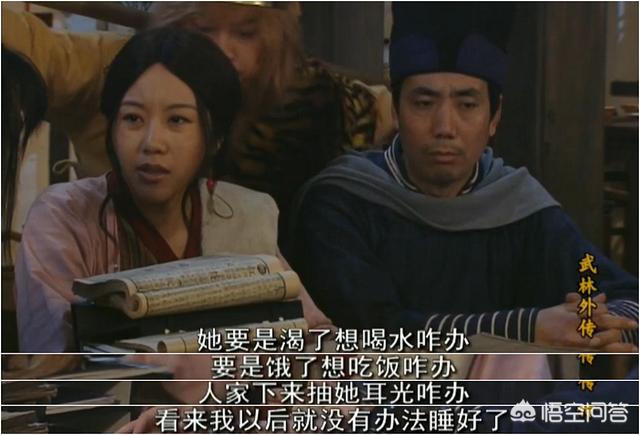 邱武林:龙门镖局里的邱璎珞是不是跟邱小东有关系？