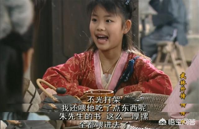 邱武林:龙门镖局里的邱璎珞是不是跟邱小东有关系？