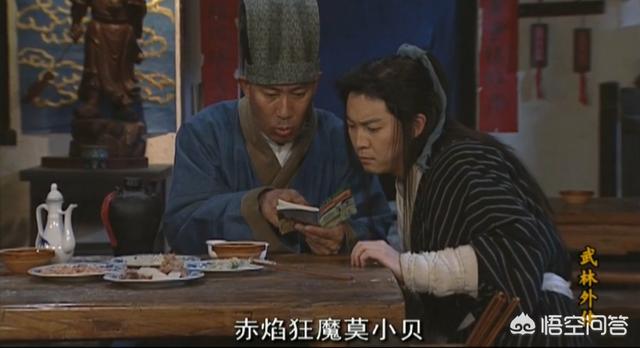 邱武林:龙门镖局里的邱璎珞是不是跟邱小东有关系？